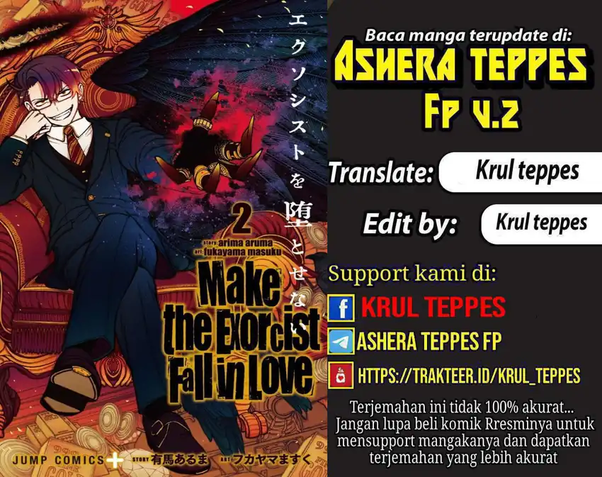 Baca Exorcist wo Otosenai - Chapter 63 halaman 1