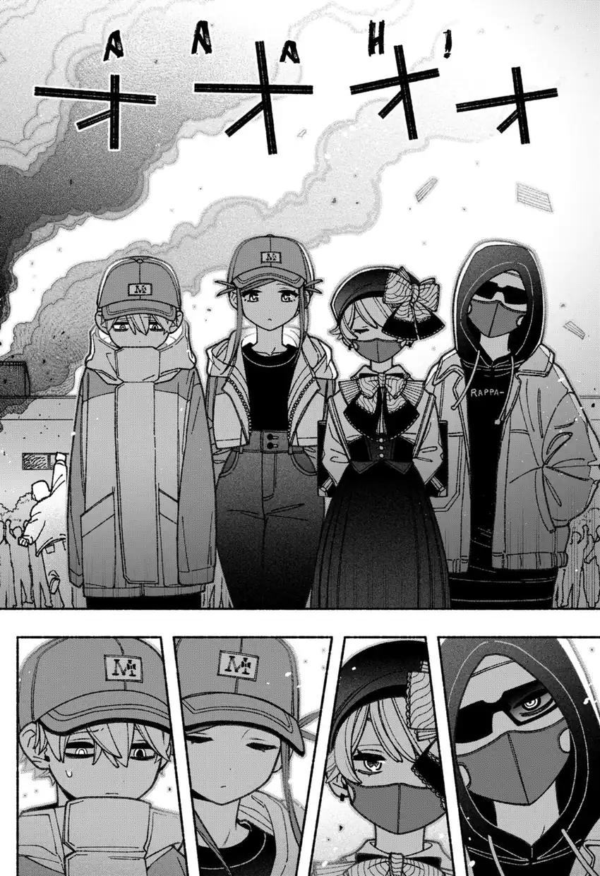 Baca Exorcist wo Otosenai - Chapter 67 halaman 17