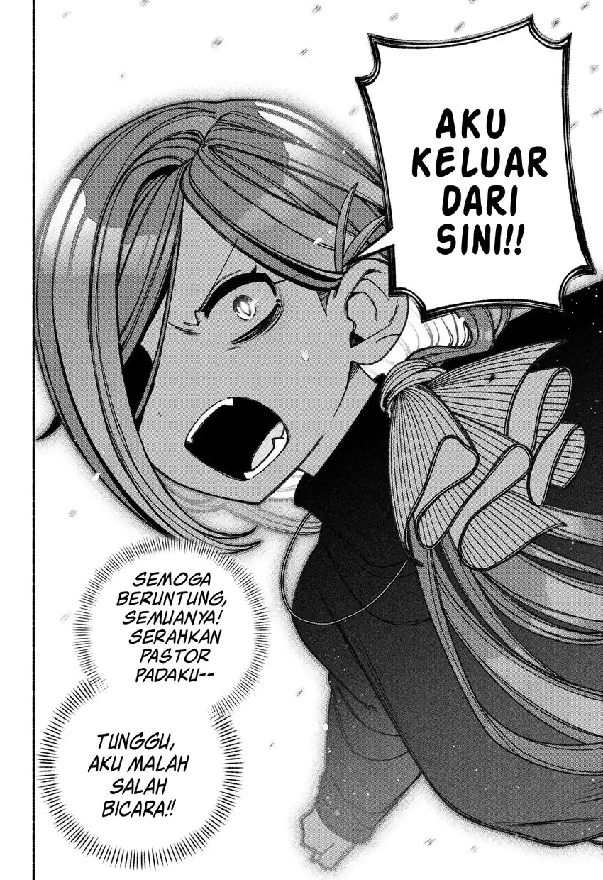 Baca Exorcist wo Otosenai - Chapter 71 halaman 21