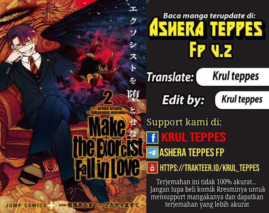 Baca Exorcist wo Otosenai - Chapter 72 halaman 1