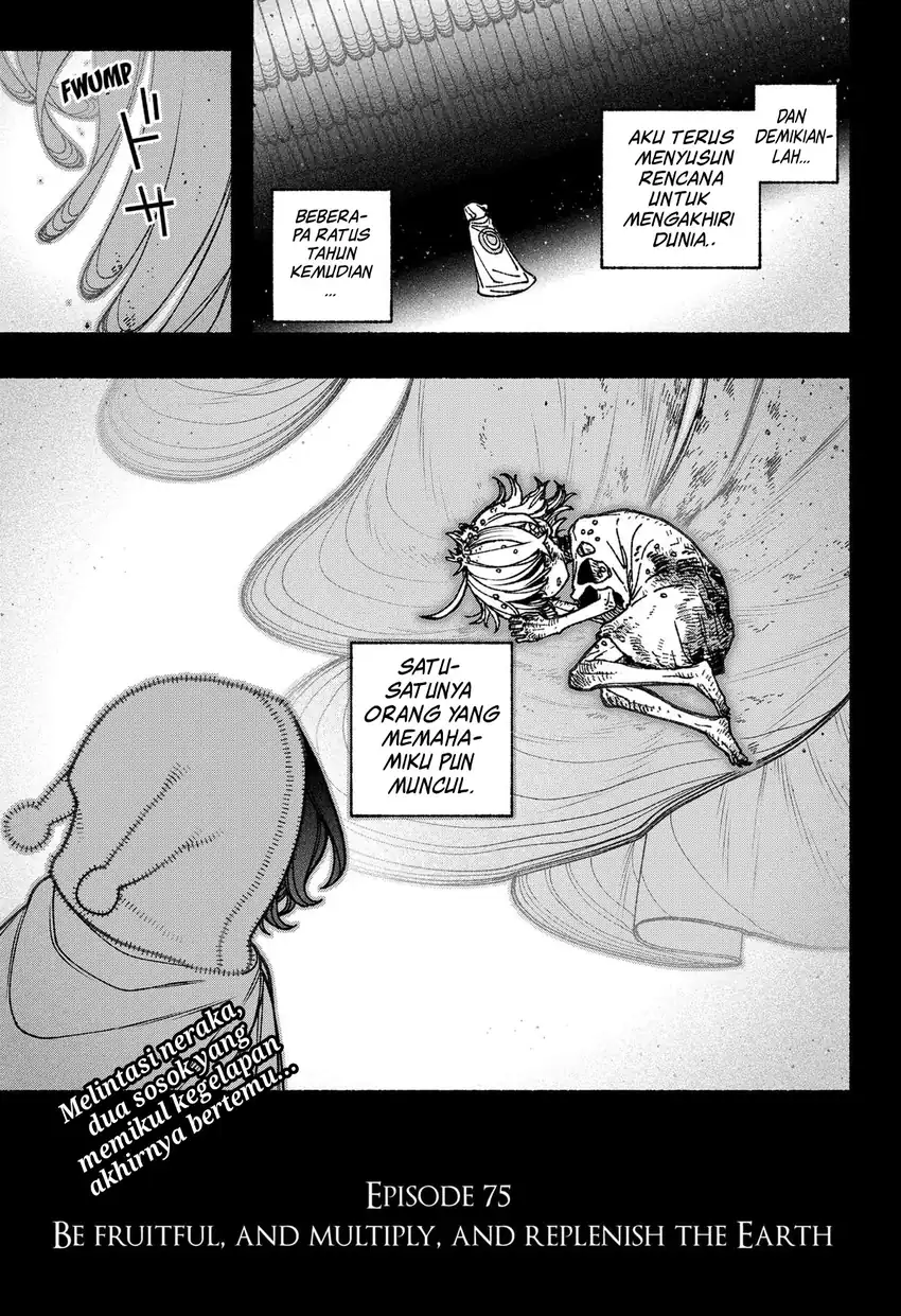 Baca Exorcist wo Otosenai - Chapter 75 halaman 23