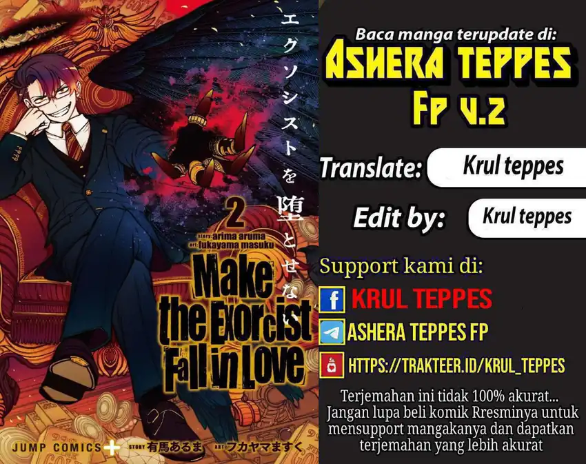 Baca Exorcist wo Otosenai - Chapter 80 halaman 1