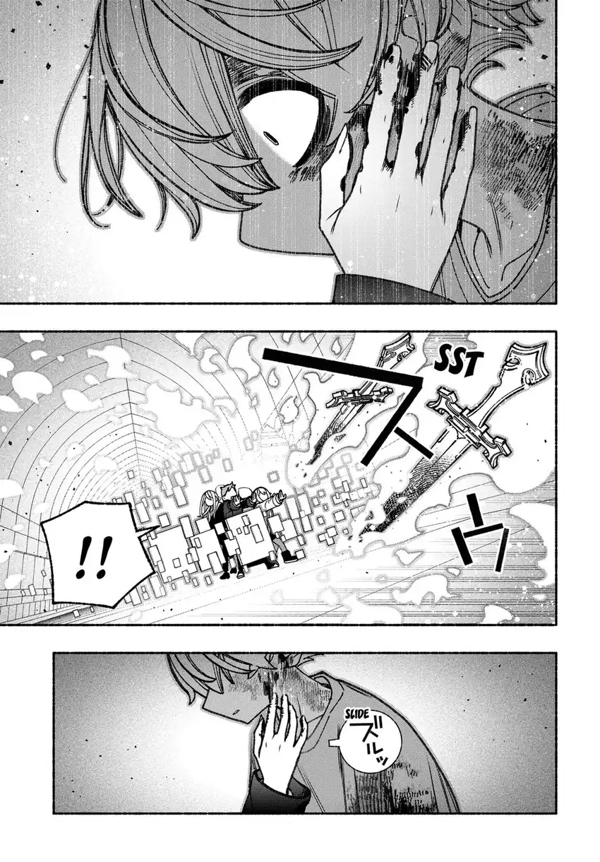 Baca Exorcist wo Otosenai - Chapter 83 halaman 12