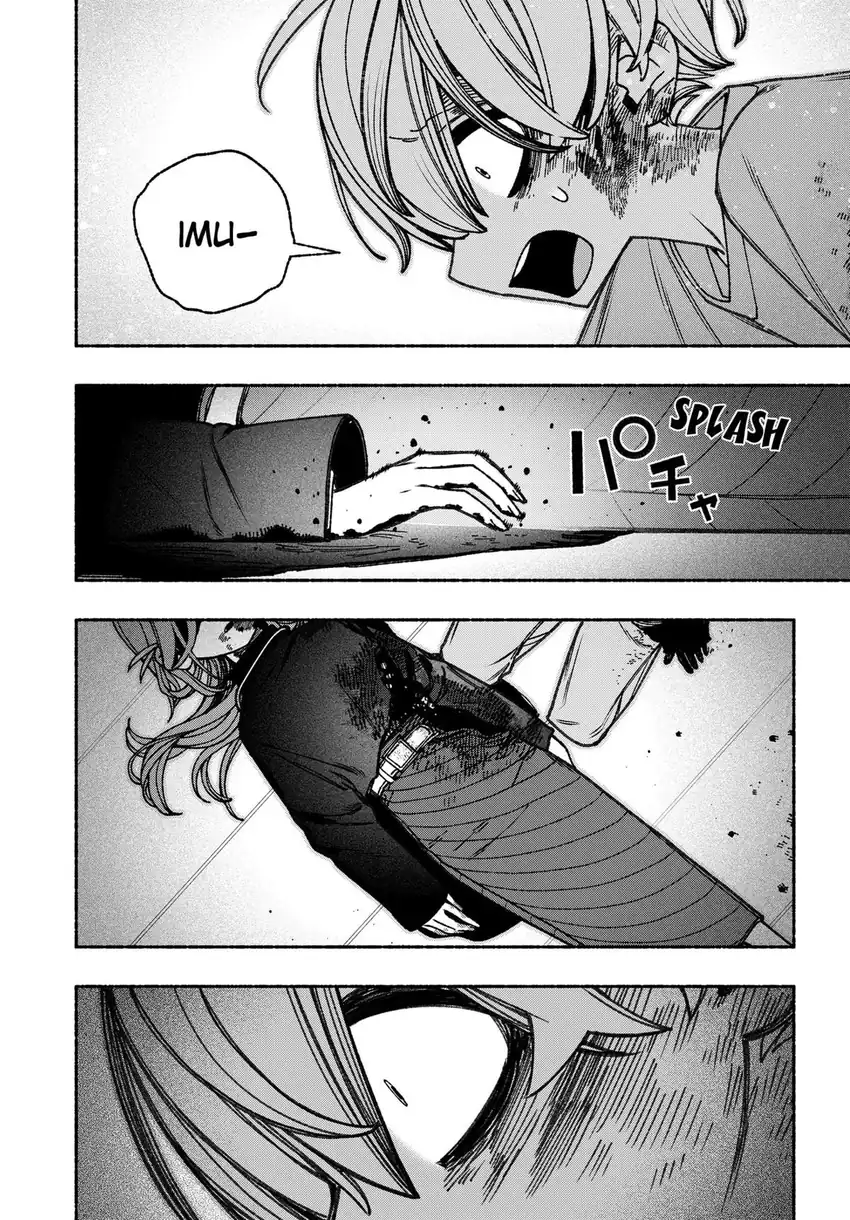 Baca Exorcist wo Otosenai - Chapter 83 halaman 13