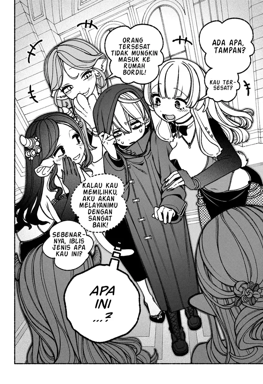 Baca Exorcist wo Otosenai - Chapter 85 halaman 3