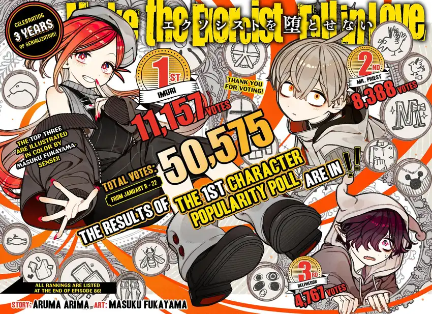 Baca Exorcist wo Otosenai - Chapter 86 halaman 2