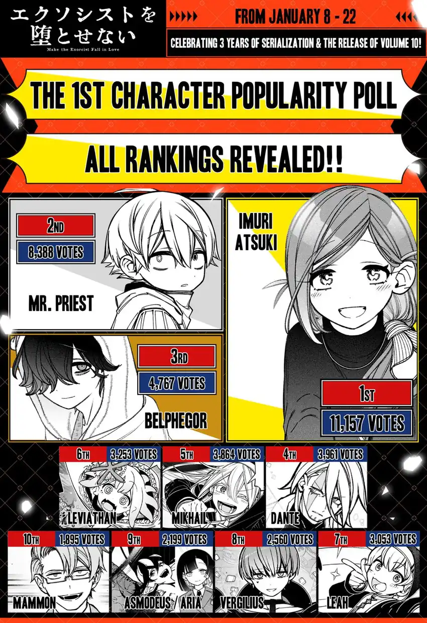 Baca Exorcist wo Otosenai - Chapter 86 halaman 26