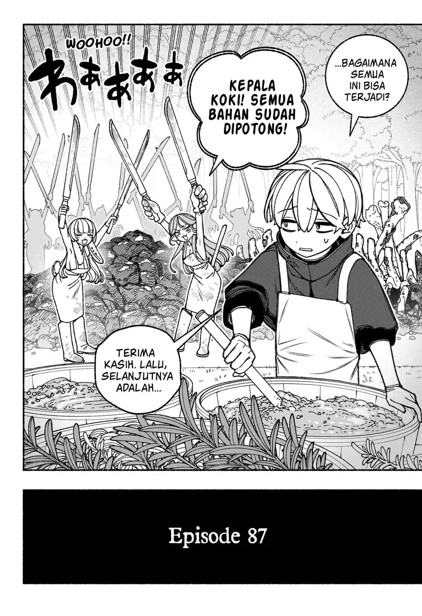 Baca Exorcist wo Otosenai - Chapter 87 halaman 3