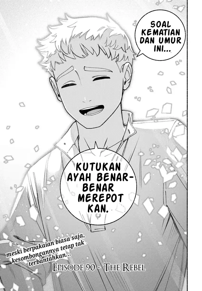 Baca Exorcist wo Otosenai - Chapter 90 halaman 24