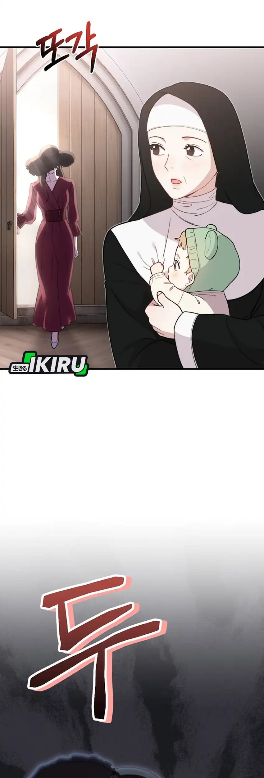 Face Genius, 0 Year-Old Top Star Chapter 02 page 80