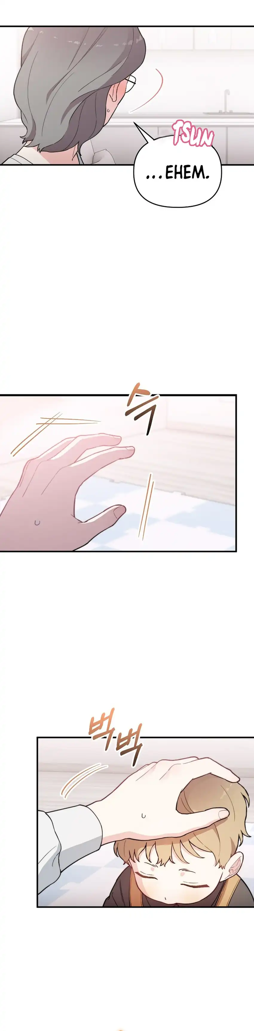 Face Genius, 0 Year-Old Top Star Chapter 11 page 50