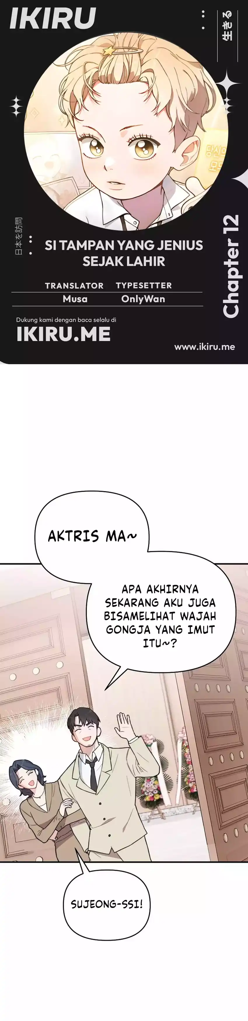 Face Genius, 0 Year-Old Top Star Chapter 12 page 2