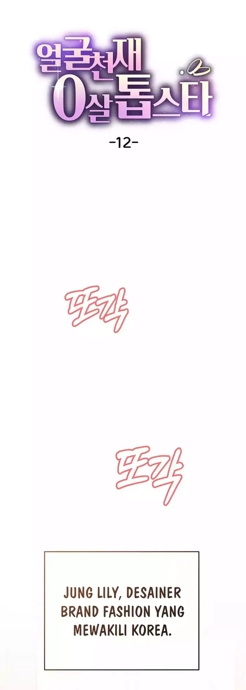 Face Genius, 0 Year-Old Top Star Chapter 12 page 22