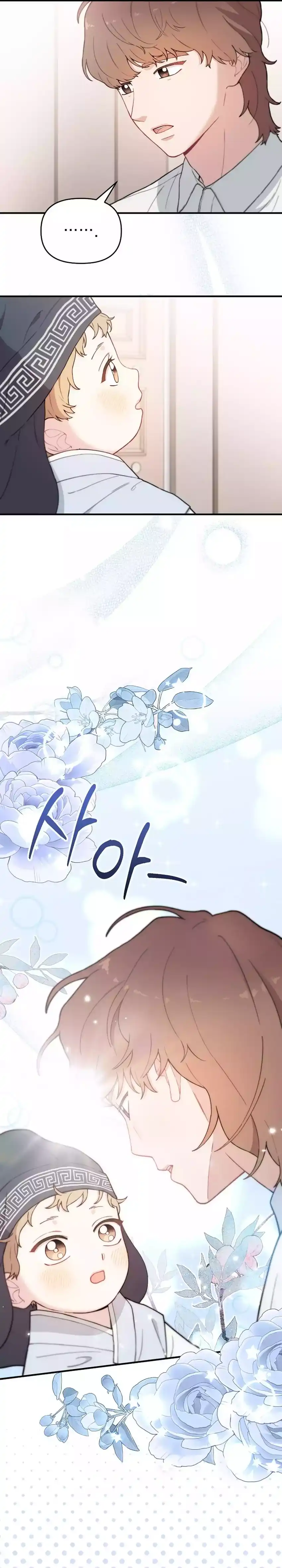 Face Genius, 0 Year-Old Top Star Chapter 12 page 46