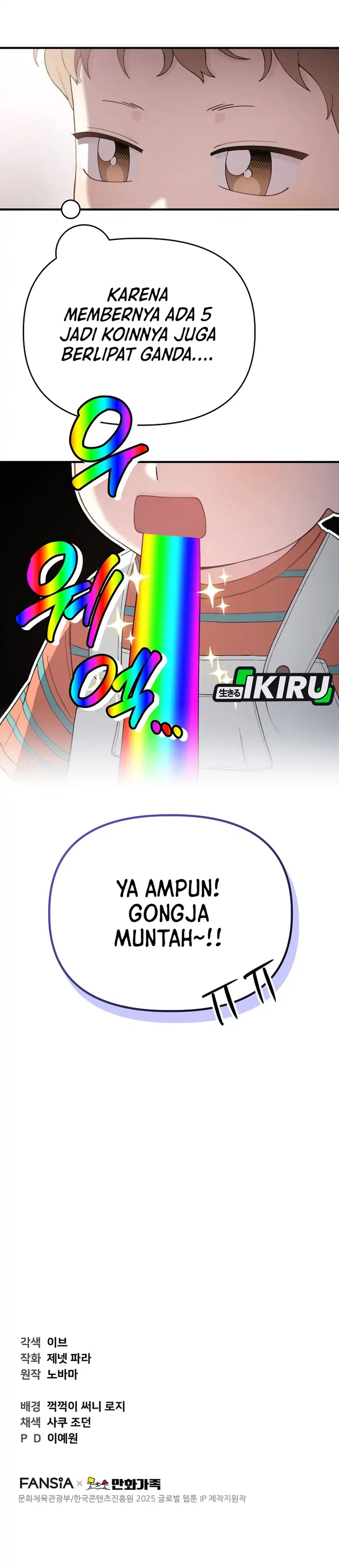 Face Genius, 0 Year-Old Top Star Chapter 15 page 56