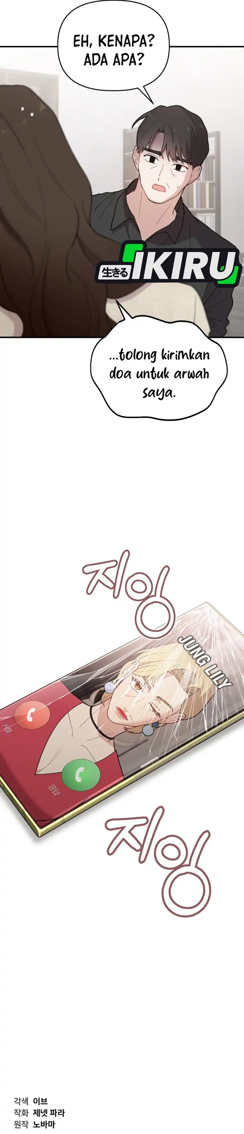 Face Genius, 0 Year-Old Top Star Chapter 19 page 66