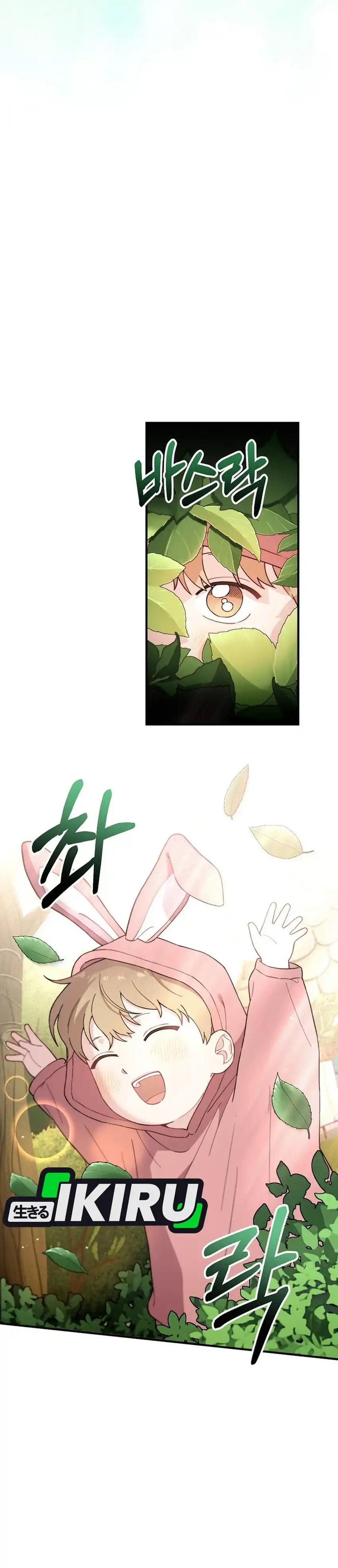 Face Genius, 0 Year-Old Top Star Chapter 20 page 46