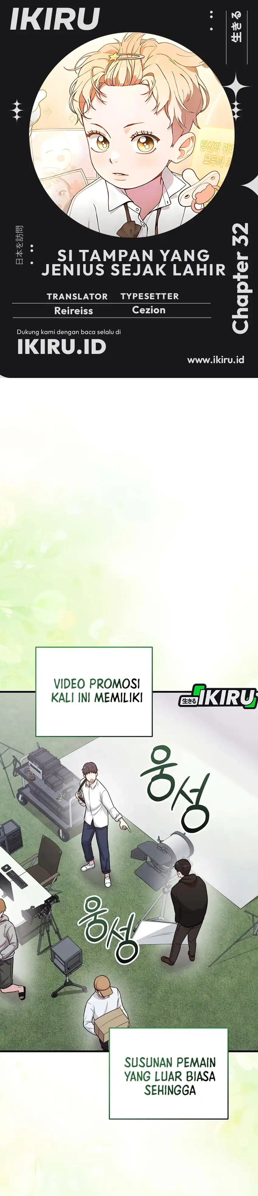 Baca Face Genius, 0 Year-Old Top Star - Chapter 32 halaman 1