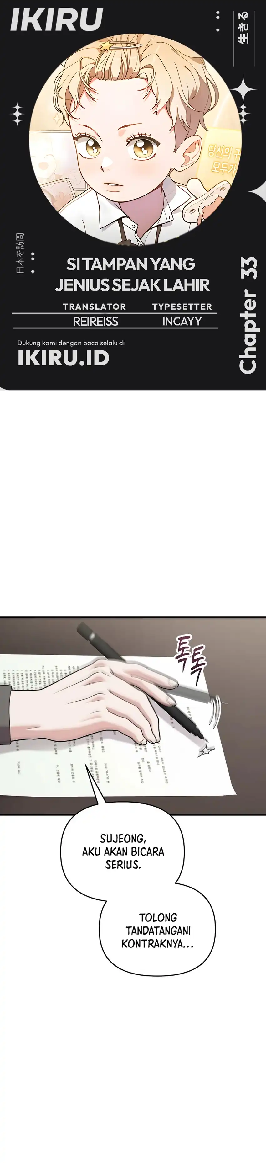 Baca Face Genius, 0 Year-Old Top Star - Chapter 33 halaman 1