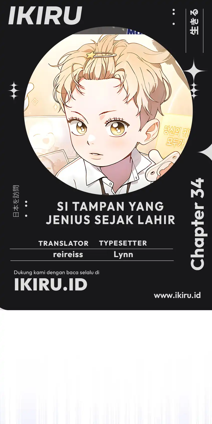 Baca Face Genius, 0 Year-Old Top Star - Chapter 34 halaman 1