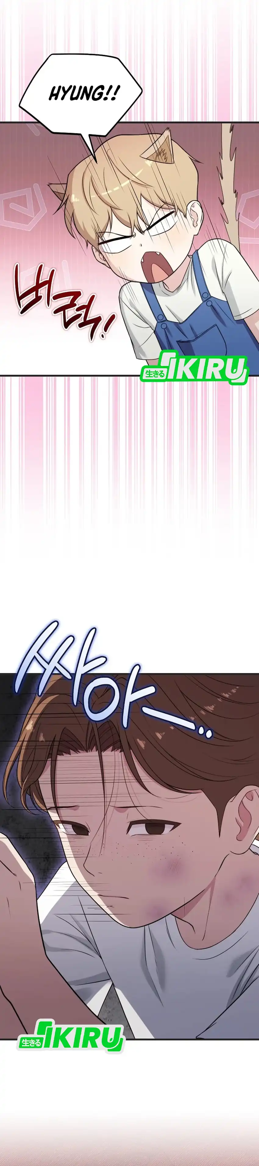 Baca Face Genius, 0 Year-Old Top Star - Chapter 34 halaman 27