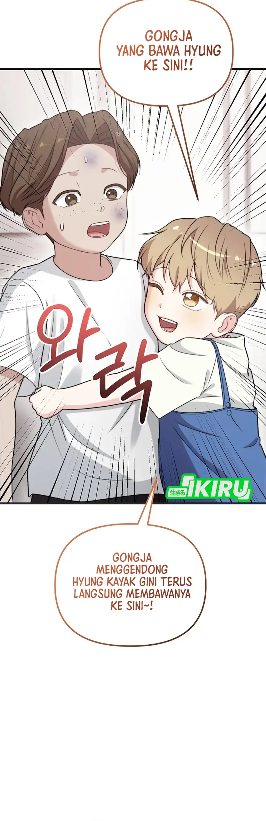 Baca Face Genius, 0 Year-Old Top Star - Chapter 34 halaman 44