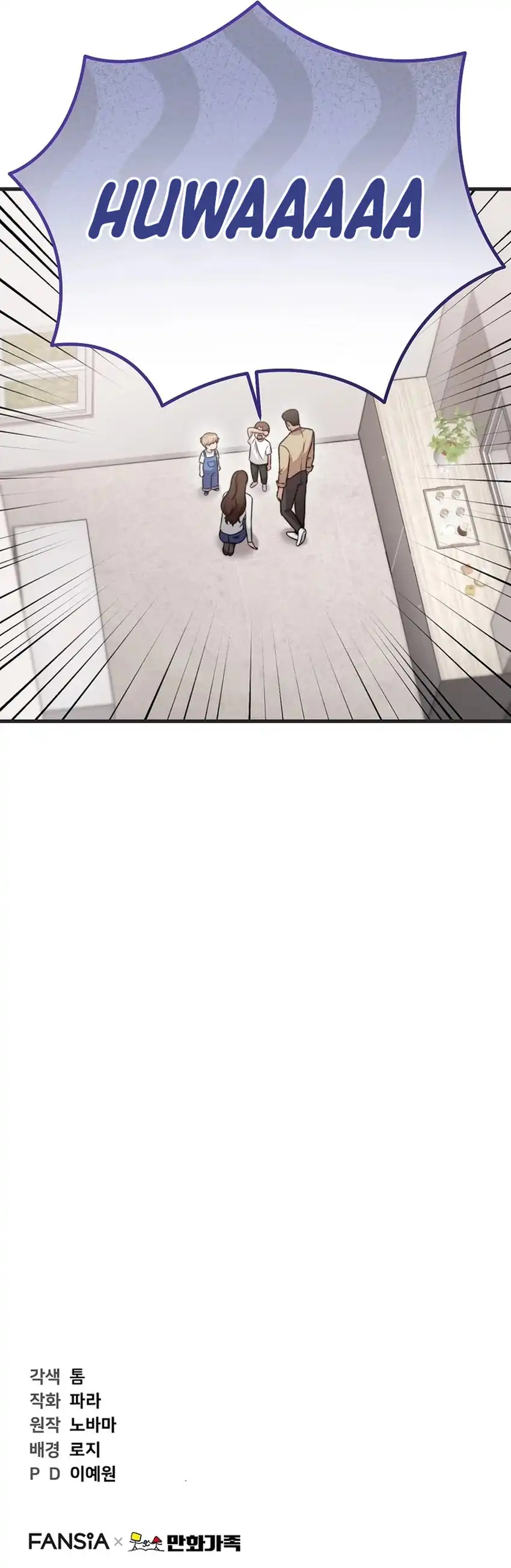 Baca Face Genius, 0 Year-Old Top Star - Chapter 34 halaman 53