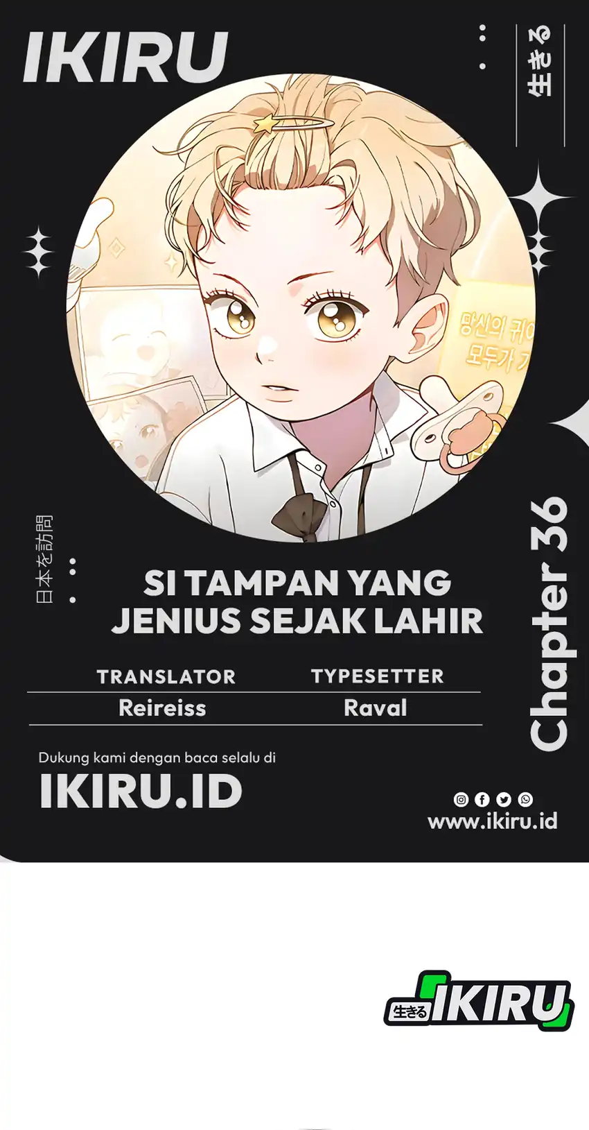 Baca Face Genius, 0 Year-Old Top Star - Chapter 36 halaman 1