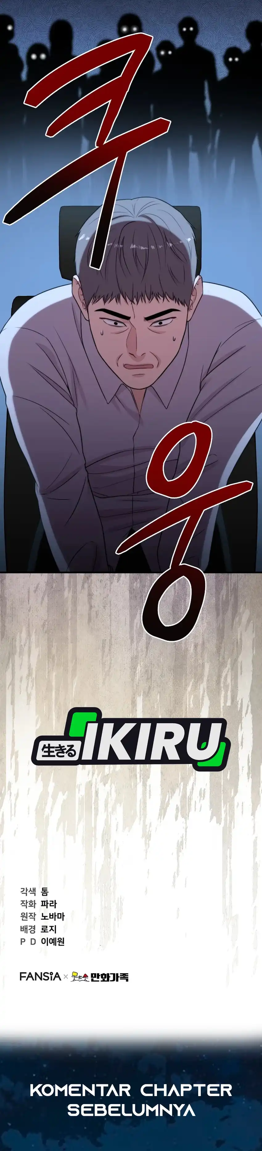 Baca Face Genius, 0 Year-Old Top Star - Chapter 36 halaman 54