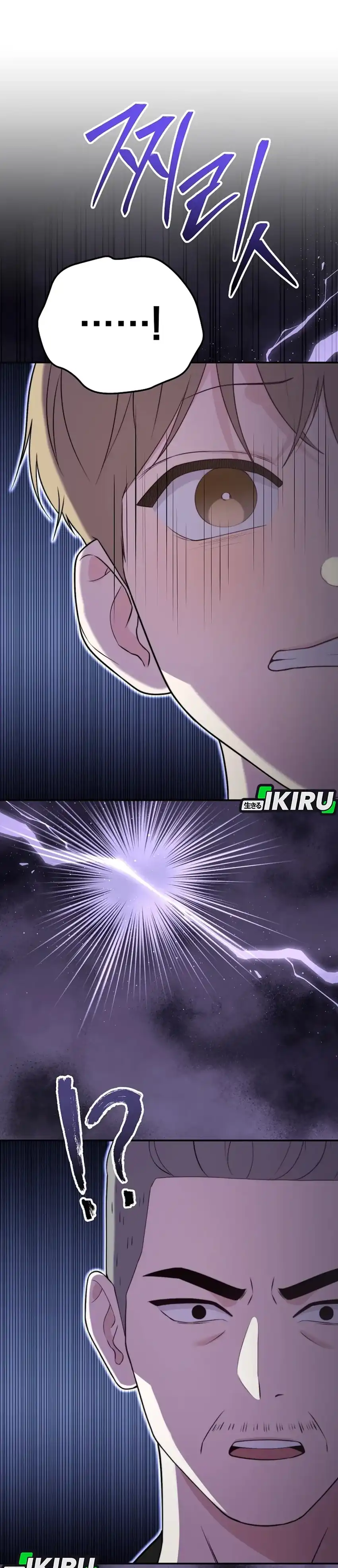 Baca Face Genius, 0 Year-Old Top Star - Chapter 37 halaman 57