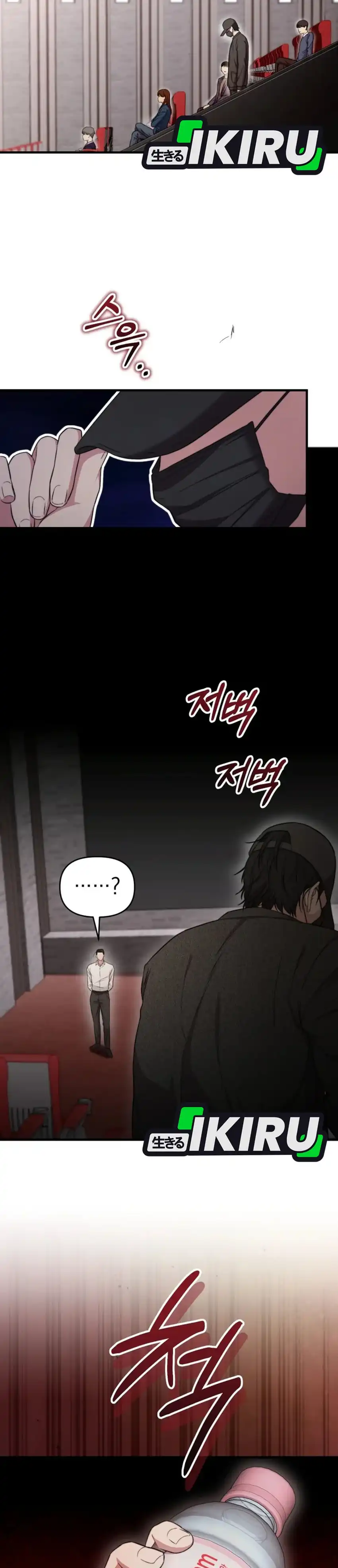 Baca Face Genius, 0 Year-Old Top Star - Chapter 41 halaman 29