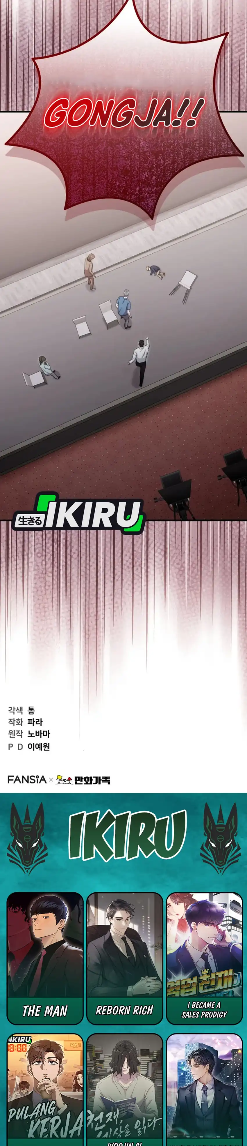 Baca Face Genius, 0 Year-Old Top Star - Chapter 41 halaman 35