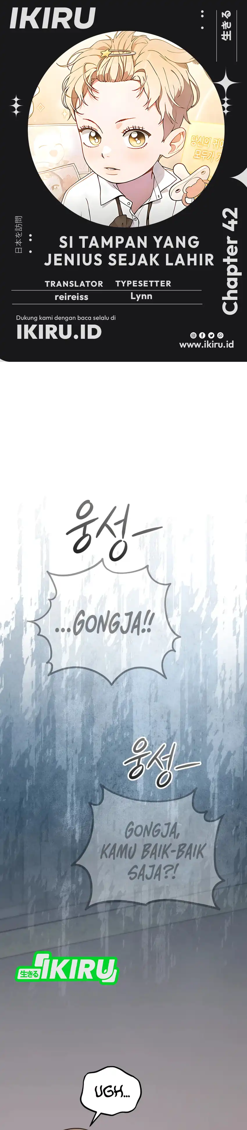 Baca Face Genius, 0 Year-Old Top Star - Chapter 42 halaman 1