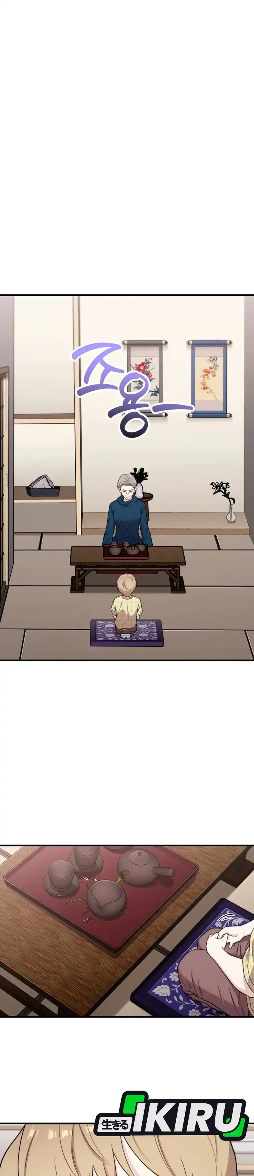 Baca Face Genius, 0 Year-Old Top Star - Chapter 43 halaman 3