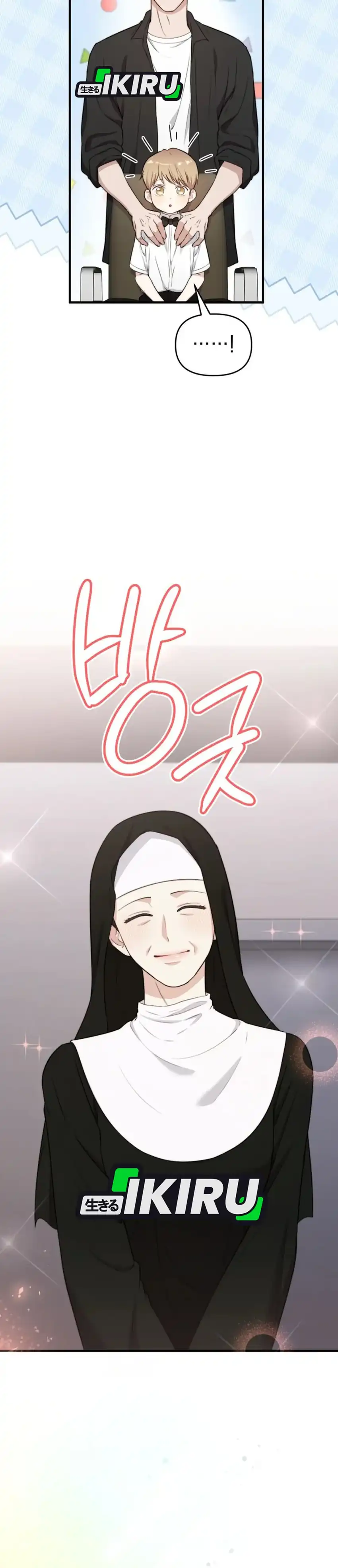 Baca Face Genius, 0 Year-Old Top Star - Chapter 44 halaman 10