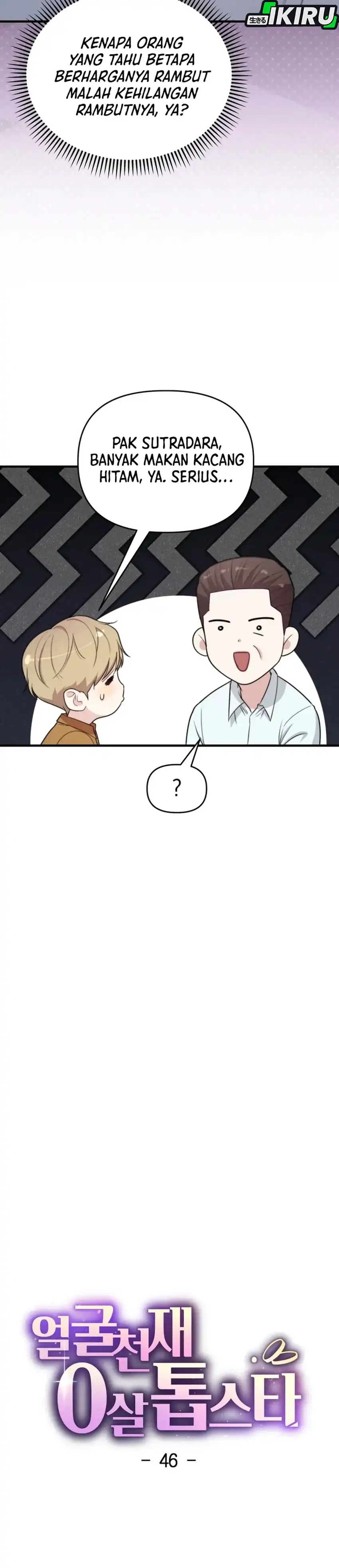 Baca Face Genius, 0 Year-Old Top Star - Chapter 46 halaman 7