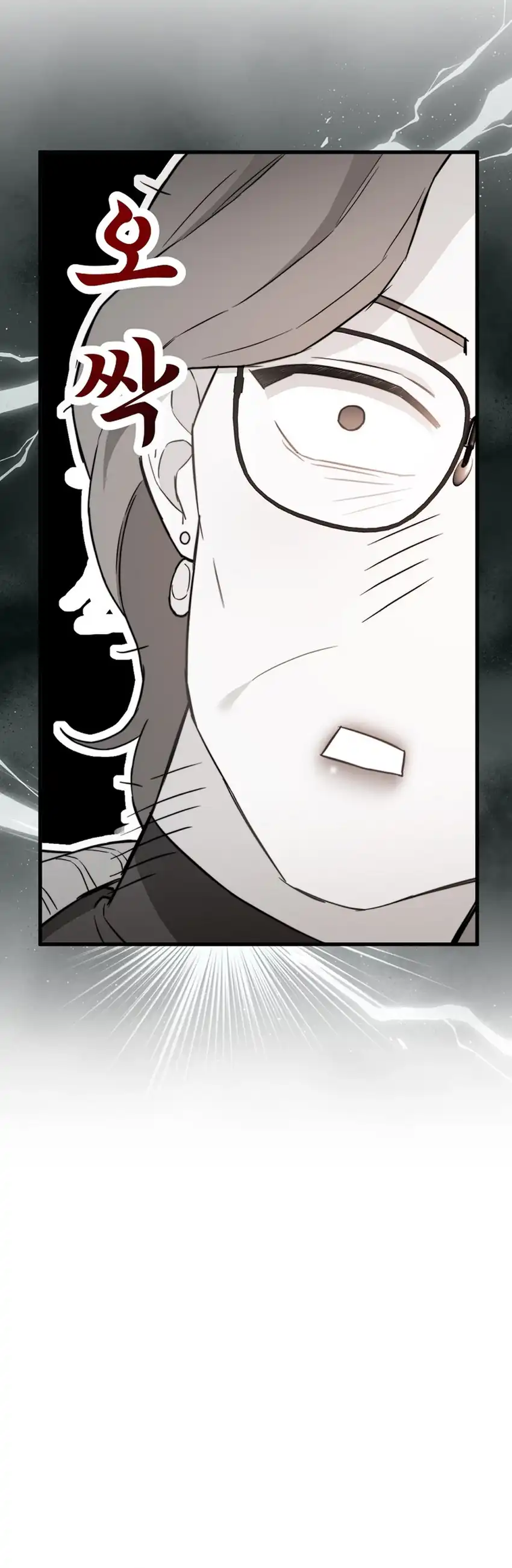 Face Genius, 0 Year-Old Top Star Chapter 8 page 34