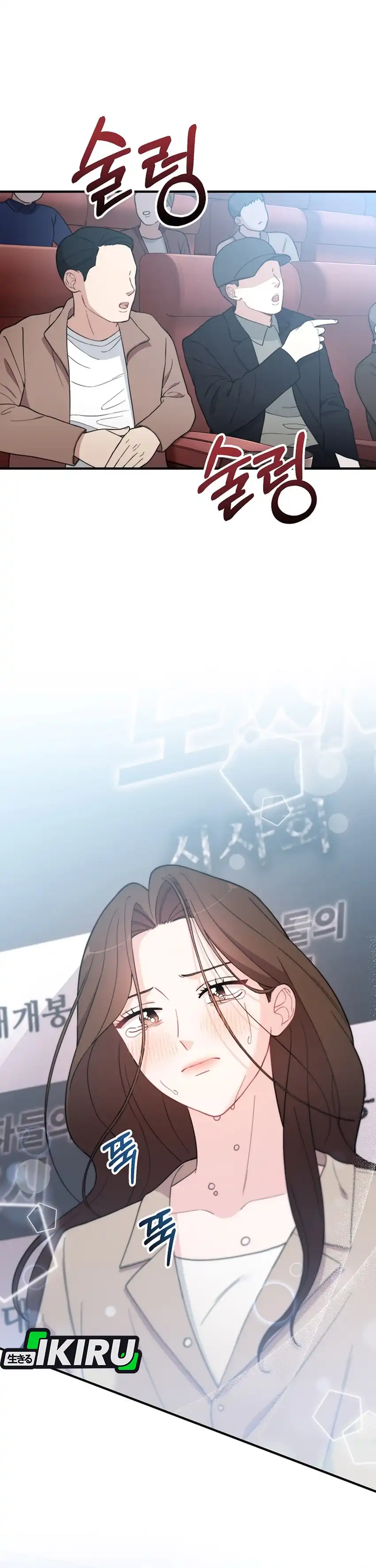 Face Genius, 0 Year-Old Top Star Chapter 8 page 82