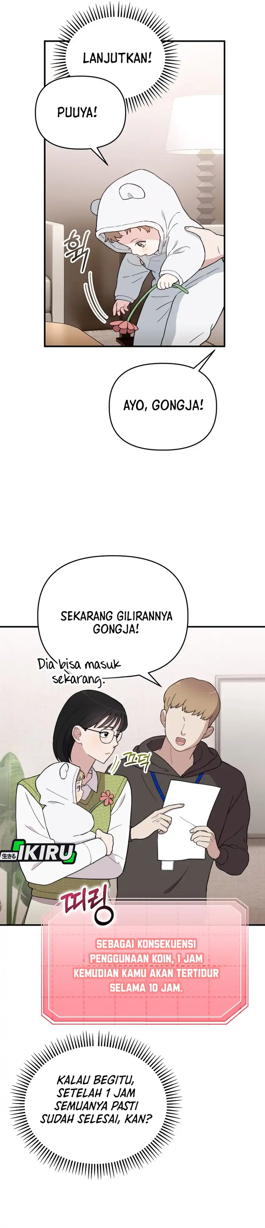 Face Genius, 0 Year-Old Top Star Chapter 9 page 20