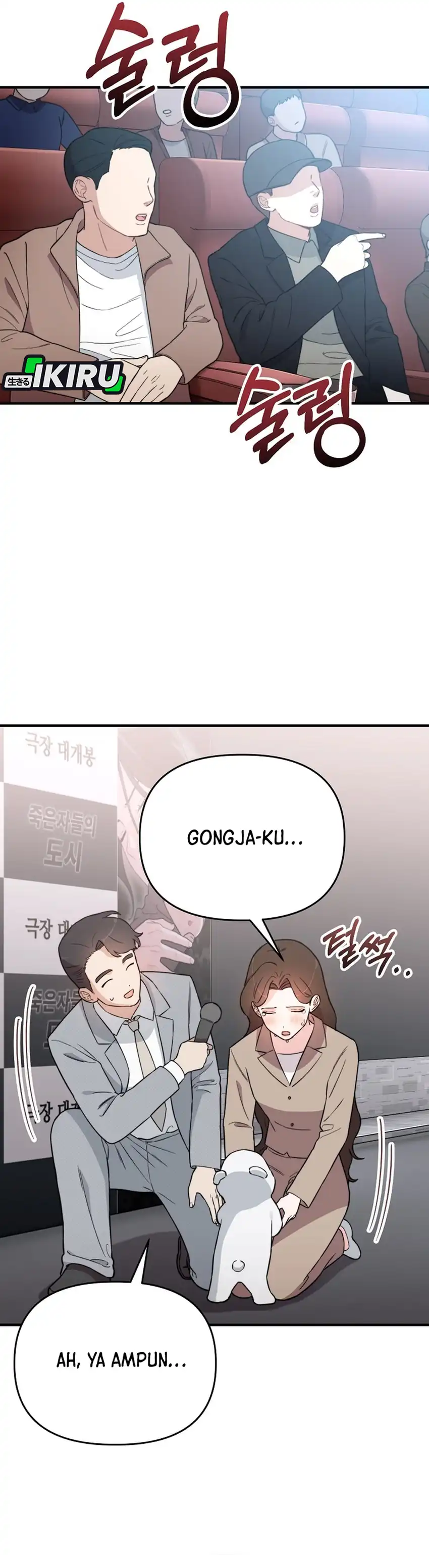 Face Genius, 0 Year-Old Top Star Chapter 9 page 54