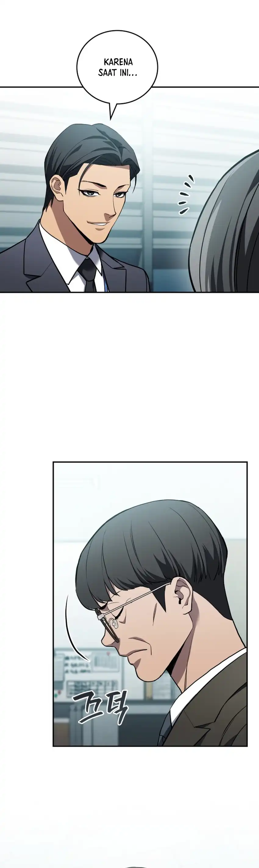 Fair Trade Committee Chapter 33 page 68