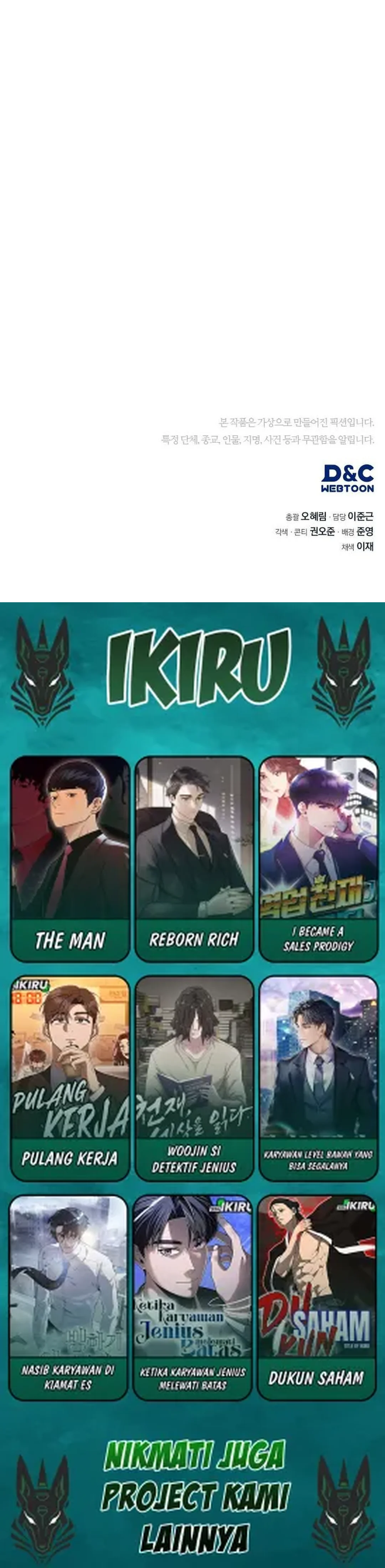 Baca Fair Trade Committee - Chapter 36 halaman 46