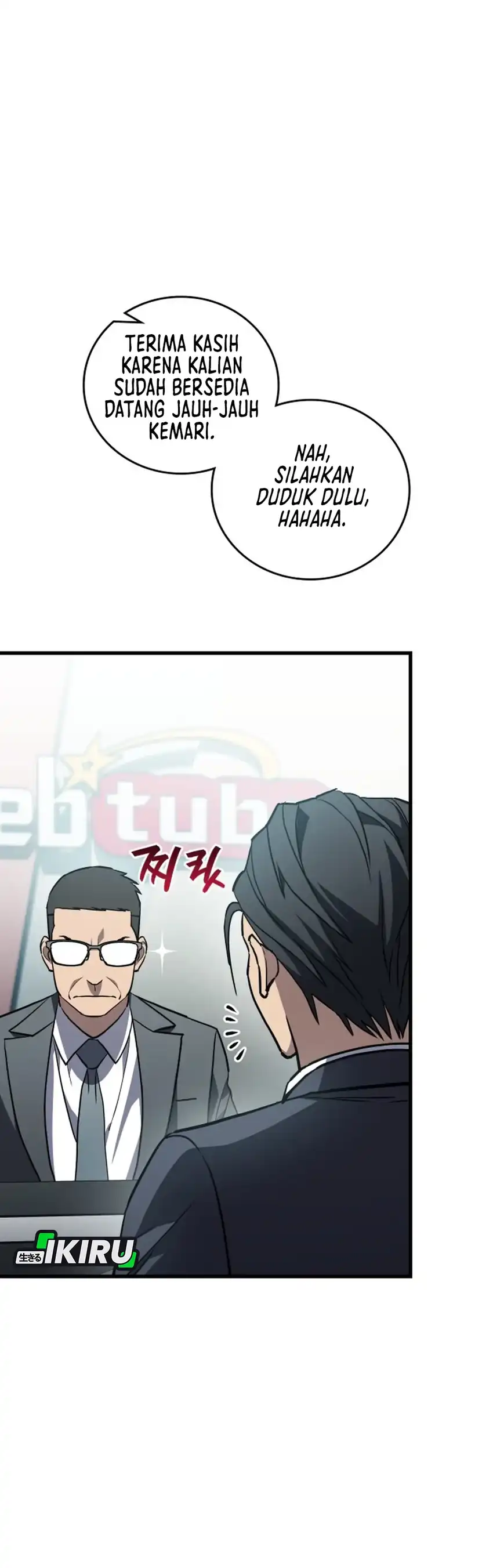 Baca Fair Trade Committee - Chapter 37 halaman 12