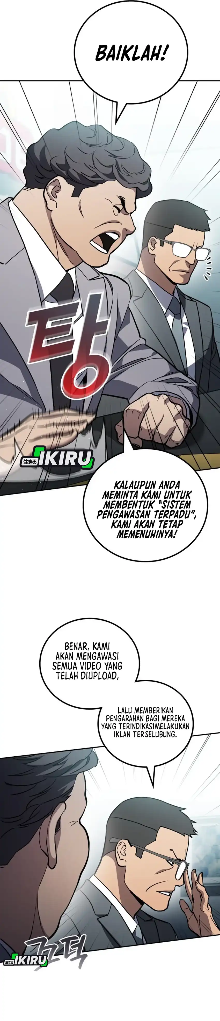 Baca Fair Trade Committee - Chapter 37 halaman 23