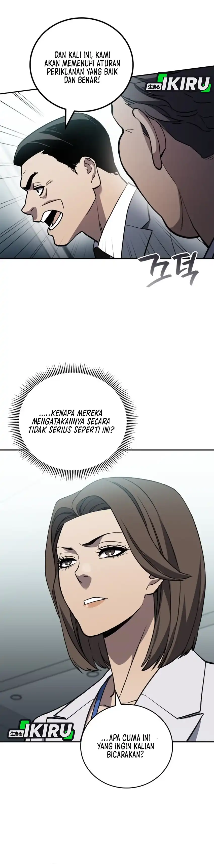 Baca Fair Trade Committee - Chapter 37 halaman 24