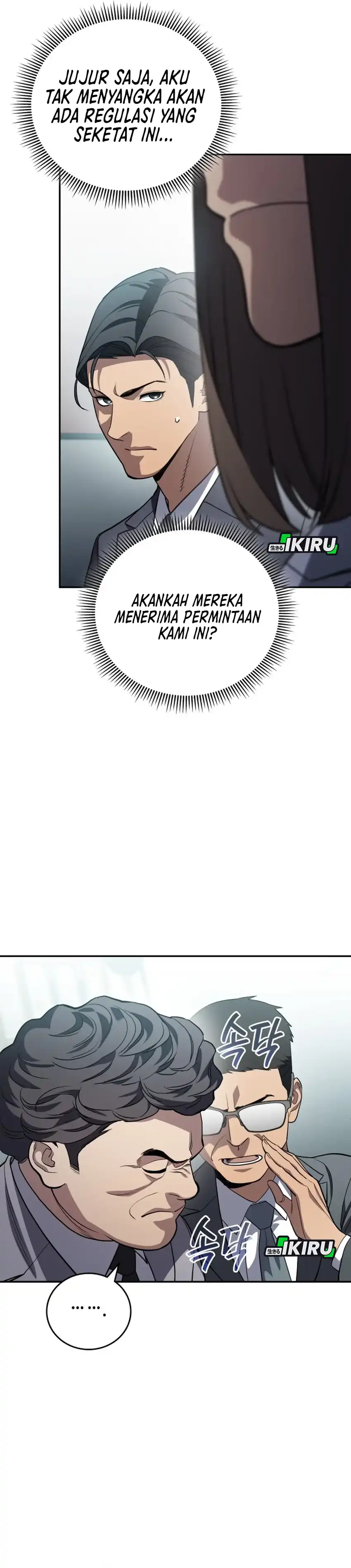 Baca Fair Trade Committee - Chapter 37 halaman 35