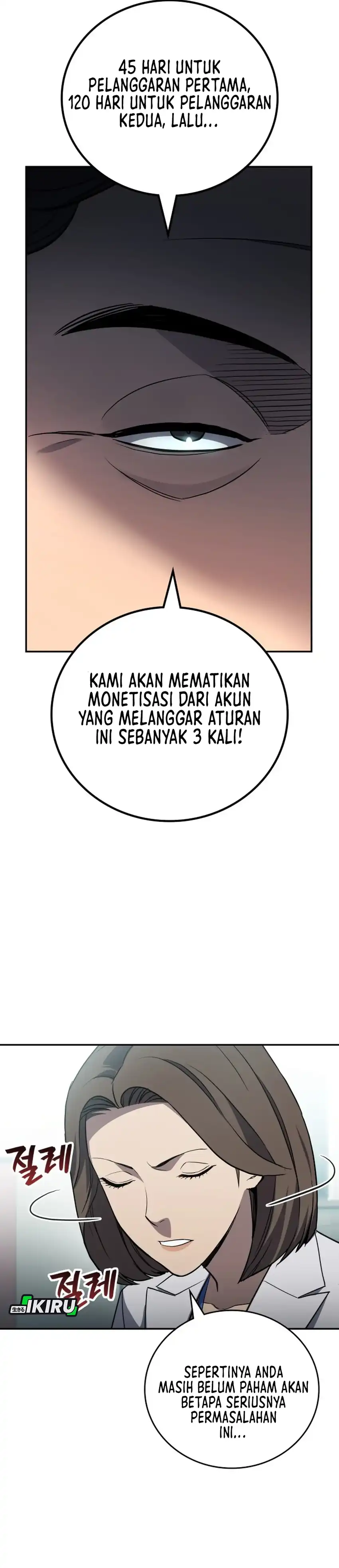 Baca Fair Trade Committee - Chapter 37 halaman 37