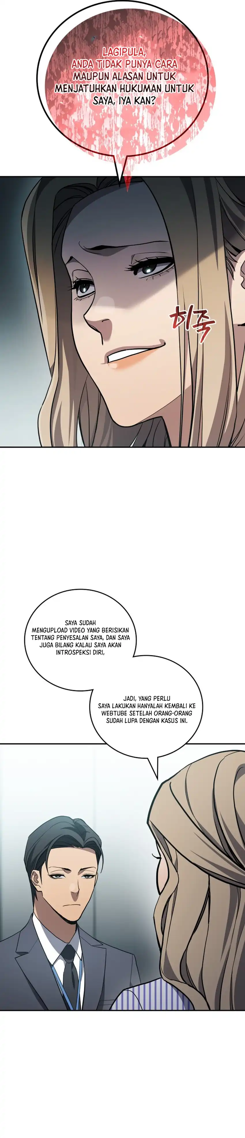 Baca Fair Trade Committee - Chapter 38 halaman 33