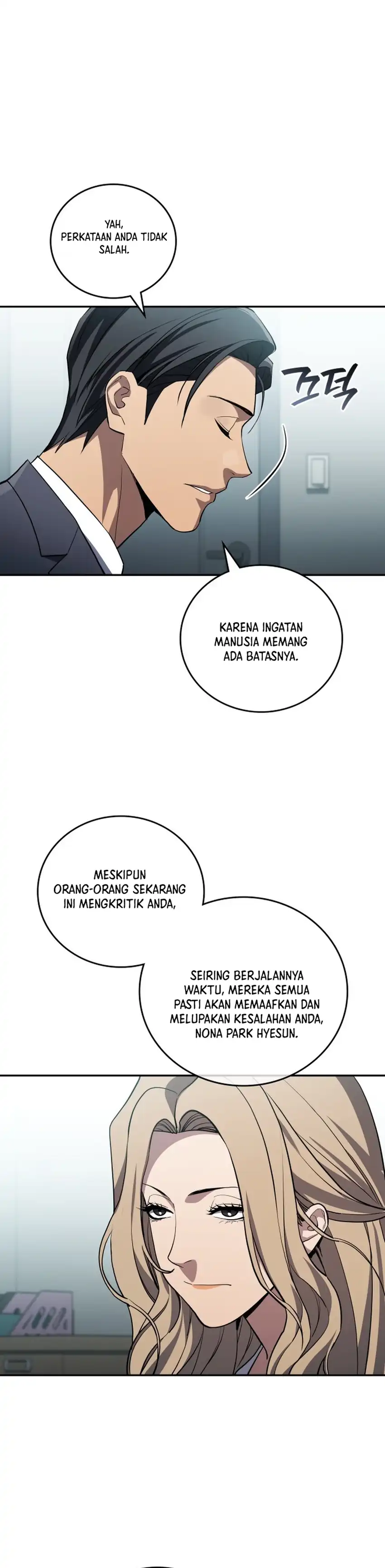 Baca Fair Trade Committee - Chapter 38 halaman 34