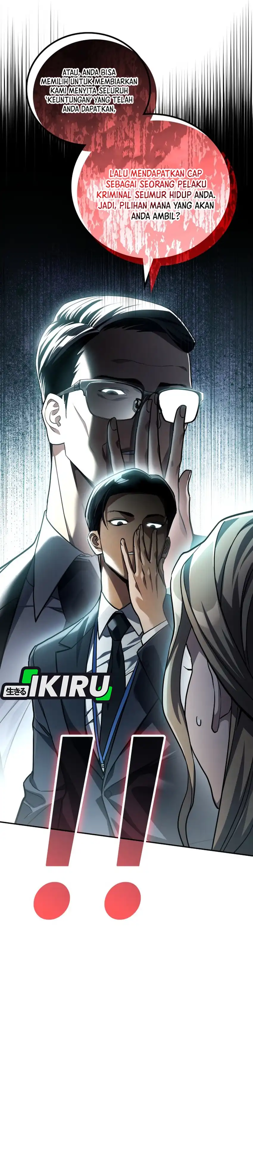 Baca Fair Trade Committee - Chapter 38 halaman 45